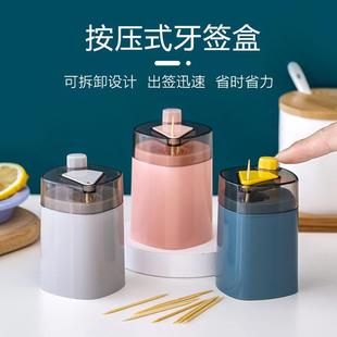 动牙签筒塑料北欧压风牙签盒方形装 按式 签罐子牙酒店家用牙自签盒