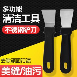 油烟机美缝不锈清钢厨房刀铲洁刀油污电清洁用小家铲子神器多功能