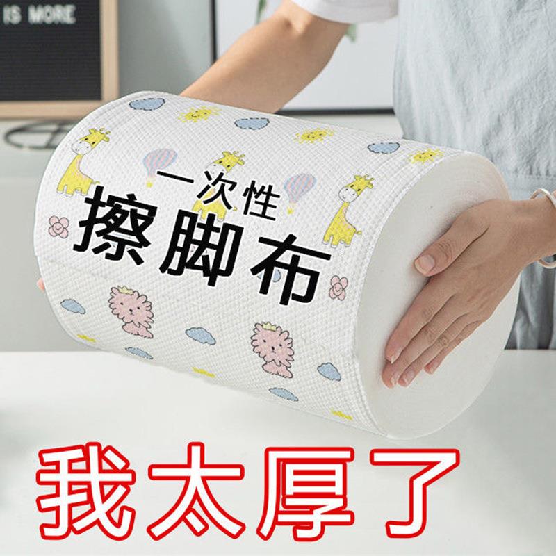 一次性厨房抹布擦脚布加厚家用足浴吸水一次性擦脚巾卷懒人抹布