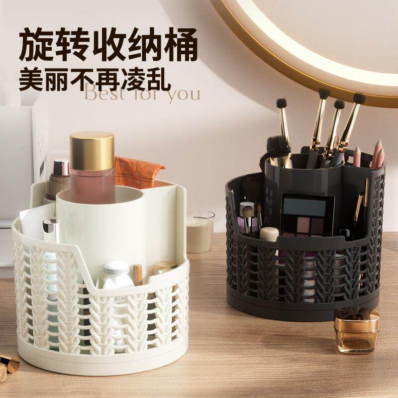 桌面化妆刷收纳盒梳妆台旋转化妆品刷筒浴室大容量眉笔口红整理盒
