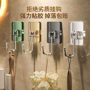 挂钩子强力重胶墙壁壁粘墙上透明痕承家用厨房粘贴免打孔粘挂钩