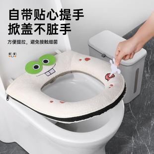 马桶秋冬加厚四季 坐便器马桶子 通用家用马桶圈冬季 拉链款