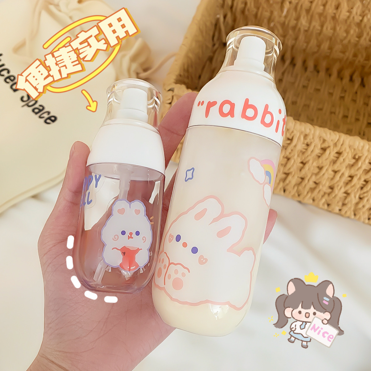 小型分装瓶套装旅行便携小样喷雾瓶水乳液瓶子化妆护肤品按压细雾