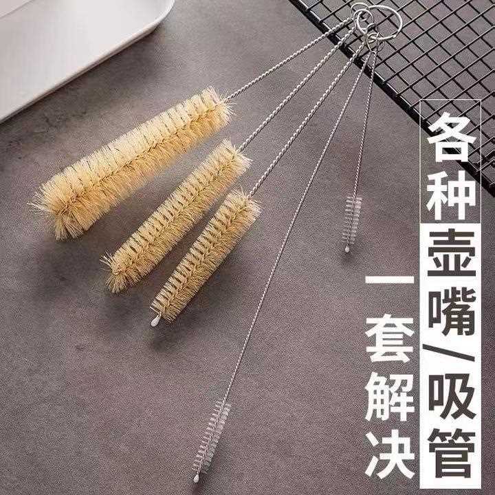 硬毛水茶五件套壶嘴刷多功能壶厨房洗杯子清洁小号缝壶隙刷