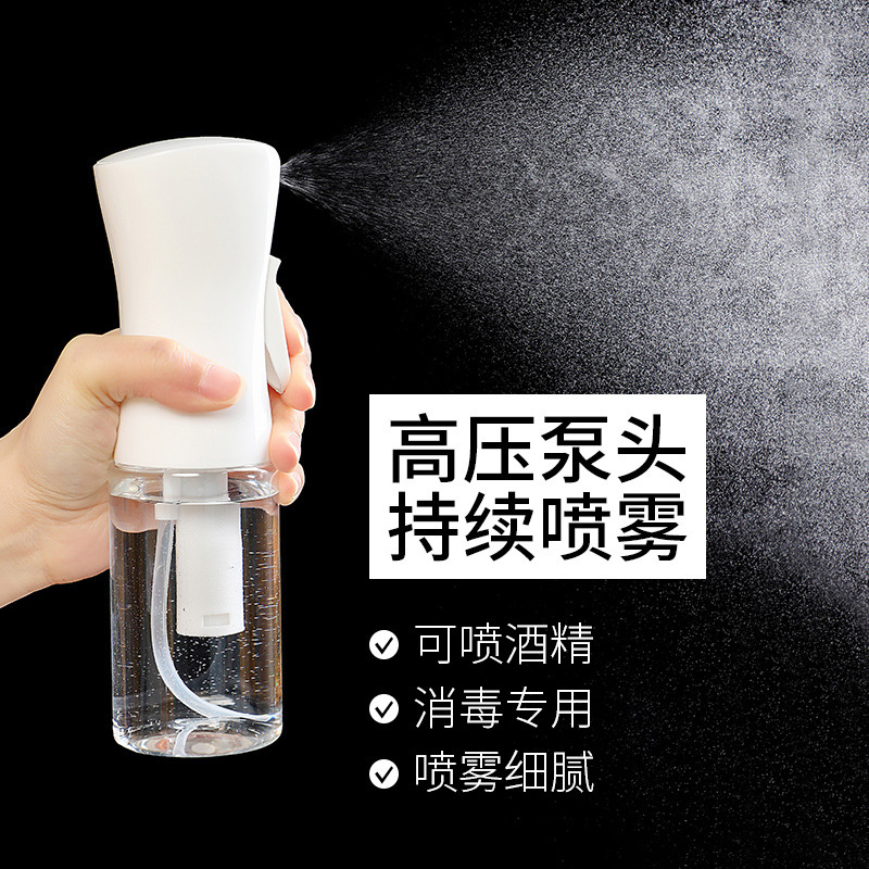高压喷雾瓶超细雾喷雾水瓶脸部补水保湿喷瓶酒精消毒喷雾器瓶塑料