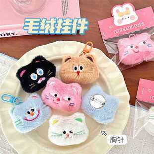 可爱毛绒猫咪挂公仔挂卡饰件胸针通玩偶挂学生少女背包坠闺蜜礼物