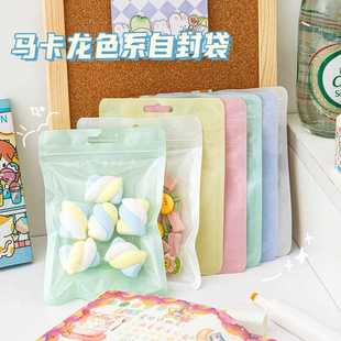 糖密创果零食分装 意卡龙封袋儿童马家用装 小礼品收纳密封袋