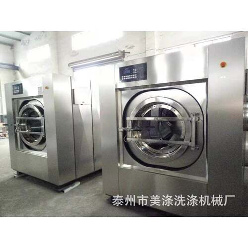 美发店快洗设备服装厂洗水机全自动20公斤床小型洗衣机大容量