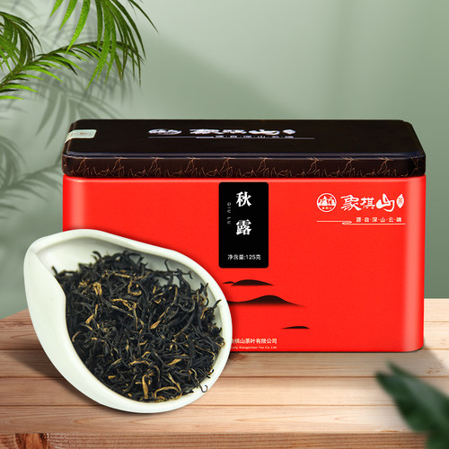 象棋山红茶秋茶秋白露茶叶