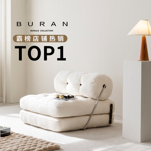 不染buran羽绒坐垫懒人沙发