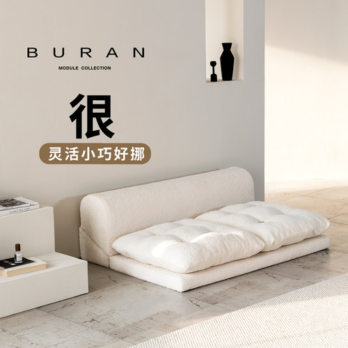 不染buran原创专利榻榻米沙发