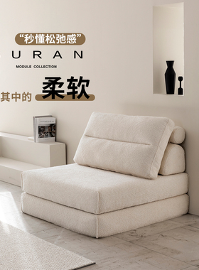 白色奶油风布艺可拆洗豆腐块模块榻榻米落地自由拼接方块组合沙发