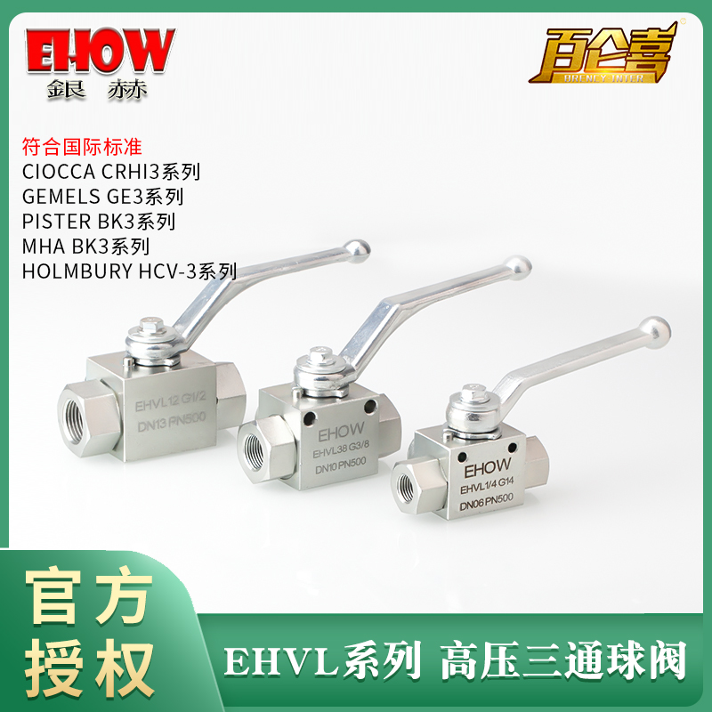 台湾内螺纹碳钢手动高压球阀