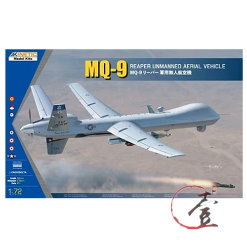 ① Tianli Kinetic 72004 1/72 США MQ-9