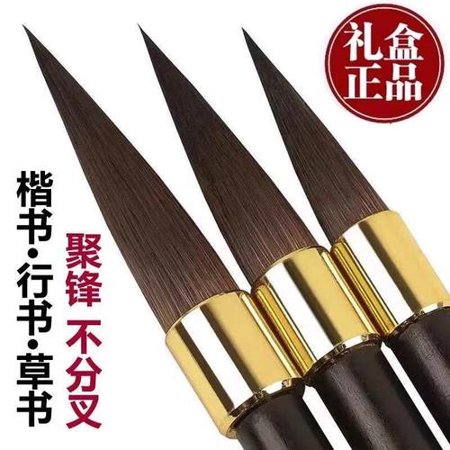 【正宗古韵灰尾】毛笔楷书行书隶