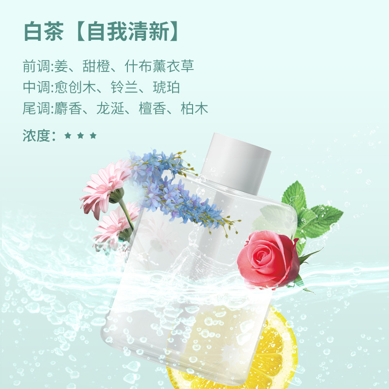 精油酒店卧室油溶性扩香机家用油