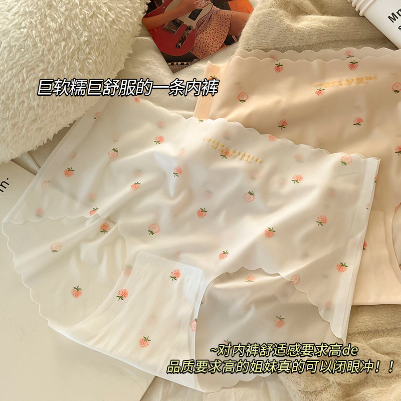 无痕冰丝内裤女中腰夏季超薄面膜裤纯棉全棉抗菌裆大码女士批发