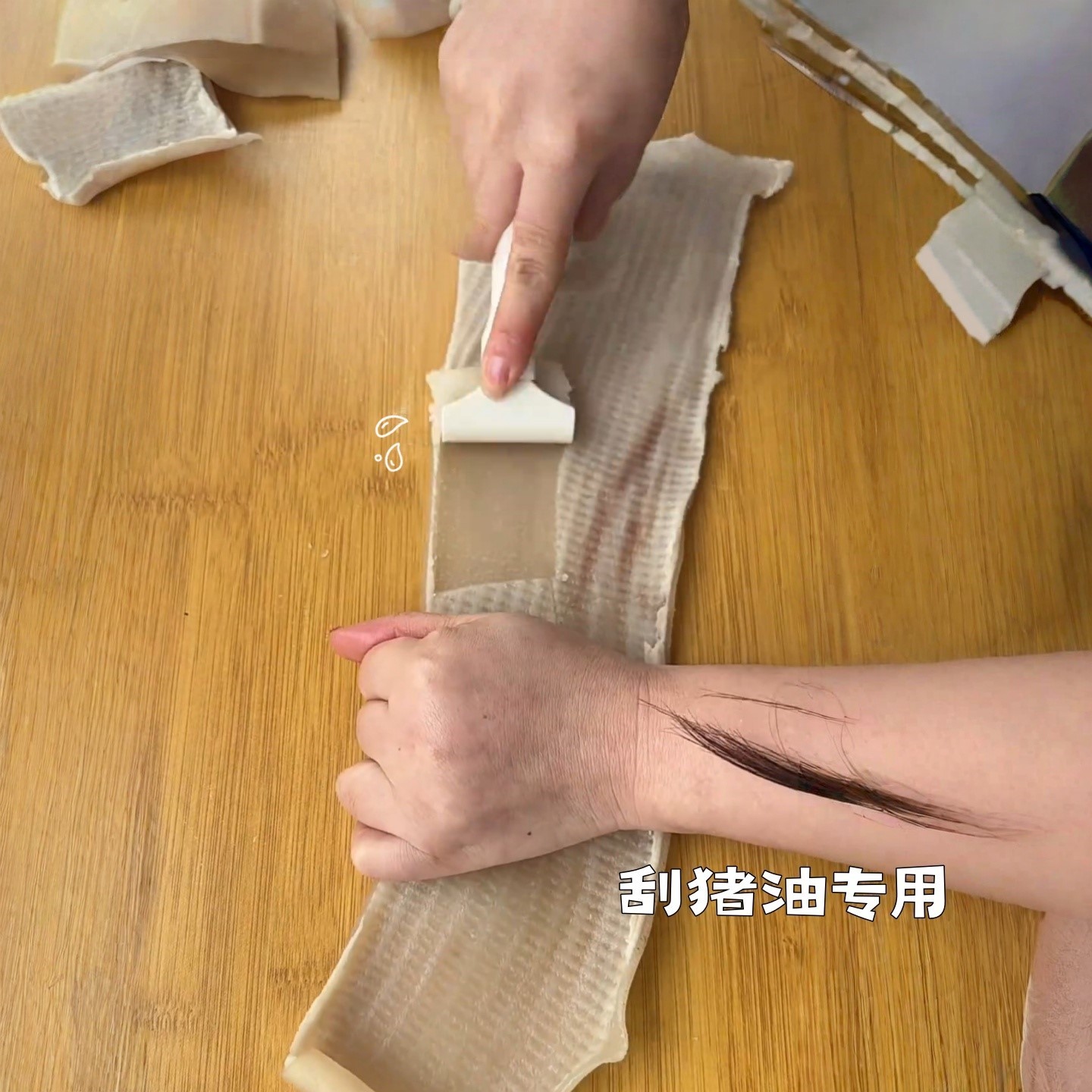 刮猪油刀多功能去油刀耐用锋利刮