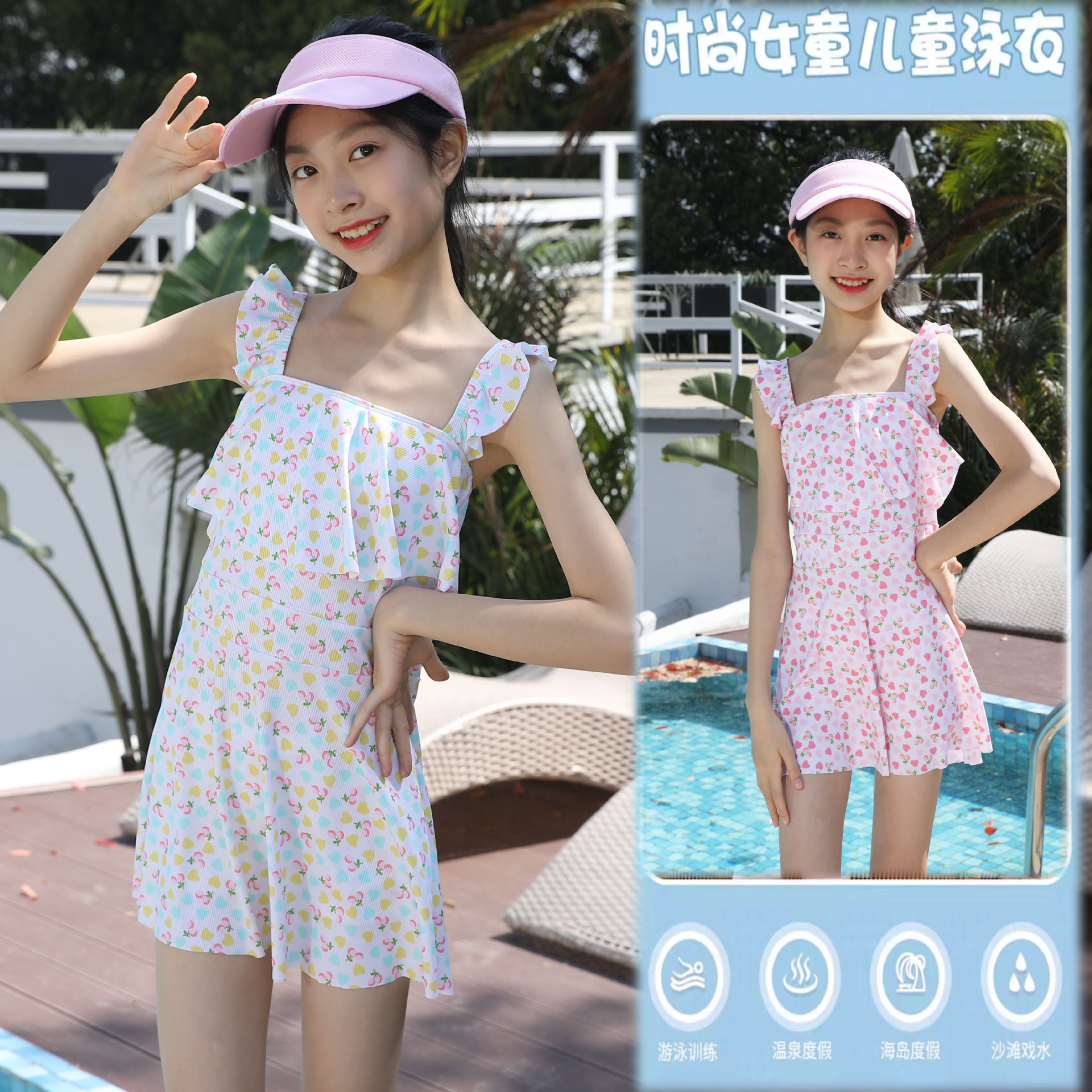 女童泳衣2025新款吊带连体甜美公主风碎花泳衣中大童泳衣