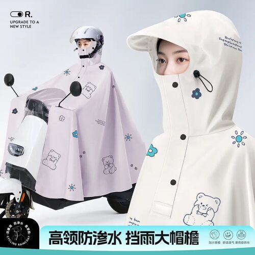 电动车雨衣单人长款全身防暴雨新款女加大加厚电瓶车骑行专用雨披
