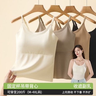 冰丝无痕一体式 内衣女 带胸垫打底免穿文胸吊带背心女夏季 美背大码