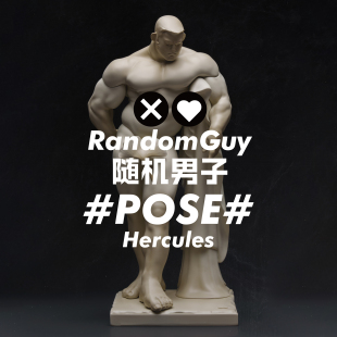 RandomGuy随机男子#POSE# The Hercules 海格力斯 / 潮玩 /