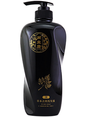 草本去屑控油蓬松洗发水