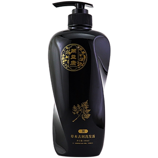 同益康草本去屑控油蓬松洗发水露发防断发洗头膏女正品官方旗舰店