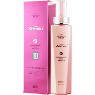 至信莎柔洗发水去屑止痒去油蓬松丝滑护发素女洗护套装正品旗舰店