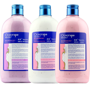 森海盐浴玫瑰香浴盐牛奶沐浴盐泡澡奶盐死海盐男全身磨砂膏沐浴露