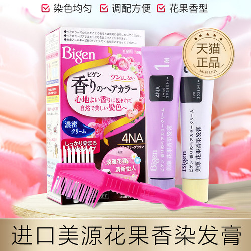 花果香染发膏日本进口植物盖白发