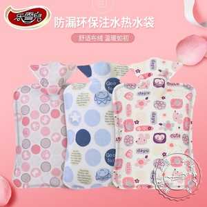 乐雪儿正品冲水热水袋绒布暖水宝大小号暖水袋颈椎热敷暖宝宝女生