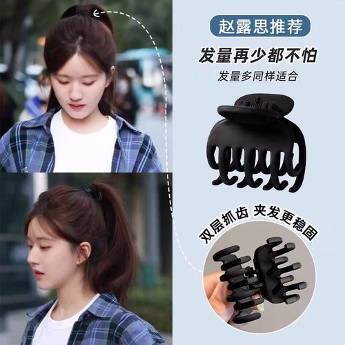 韩版磨砂亚克力隐形高马尾小抓夹