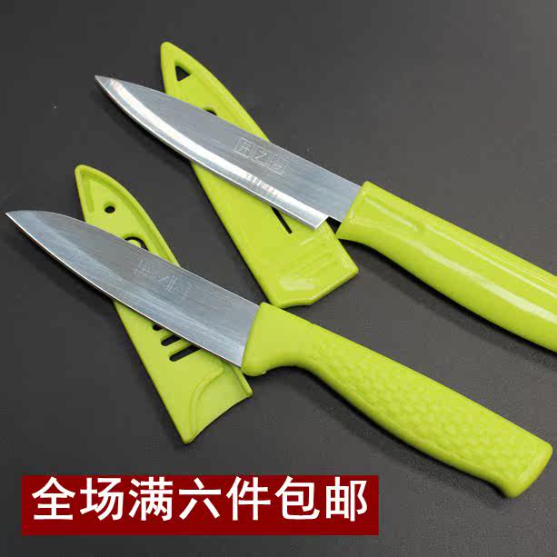 Fruit knife Stainless steel Cut fruit Apple household Fruit knife 6in the Kitchen/Cooking utensils , Cooking utensils , Tool , Fruit and vegetable grater/Fruits and knife  category - from Buy2taobao.com to provide professional Taobao agent buy service