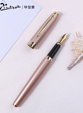 正品Pimio/毕加索717钢笔礼盒装 男女练字笔书法笔学生用书法成人练字套装新年节日送人礼物礼品刻字公司logo