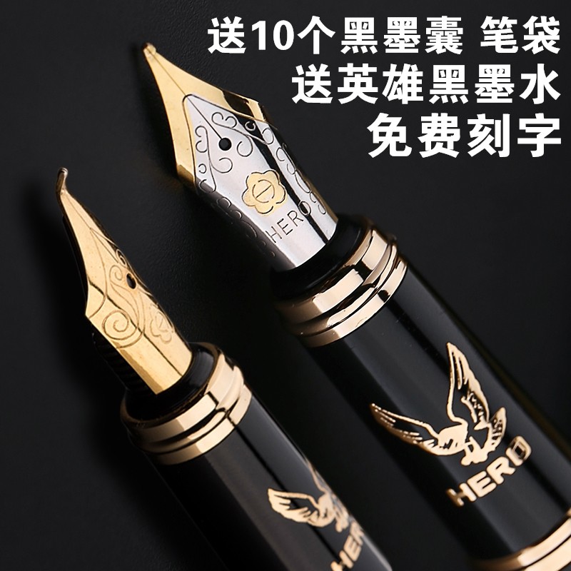 英雄钢笔大鹏展翅美工笔