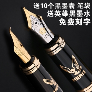 正品HERO英雄钢笔大鹏展翅1078三合一墨水套装硬笔书法书写练字商务美工笔弯尖弯头成人男士办公钢笔盒装定制