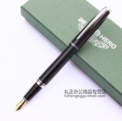 正品英雄钢笔丽雅黑学生礼品