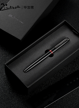 正品pimio毕加索钢笔 916练字硬笔书法学生用 美工笔弯头弯尖男女式商务钢笔办公成人礼盒装生日礼物定制刻字
