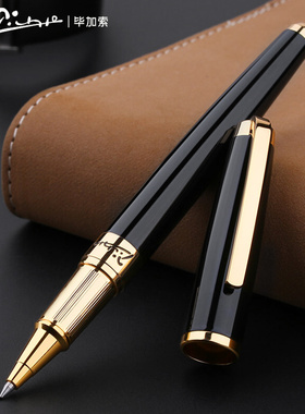 正品pimio/毕加索宝珠笔918纯黑色金夹男生女士商务公司礼品签字水笔新年节日送礼物盒装企业团购定制刻字