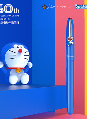 正品Pimio毕加索钢笔哆啦A梦联名款皮卡丘男女新年节日送礼物套装可替换墨囊三年级学生练字团购礼品墨水笔