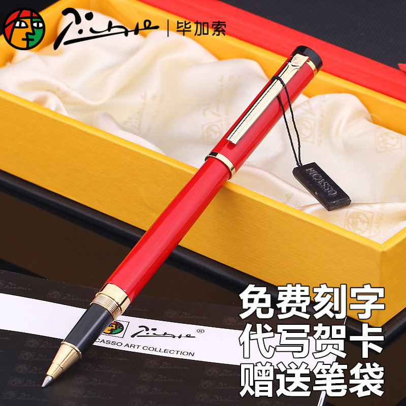 正品pimio/毕加索签字笔908纯黑橙黄亮红色商务办公宝珠笔走珠笔 男女学生练字团购礼品水笔公司企业定制logo,文具电教/文化用品/商务用品,宝珠/走珠/签字笔,淘宝优惠券,粉丝福利购,淘宝优惠卷