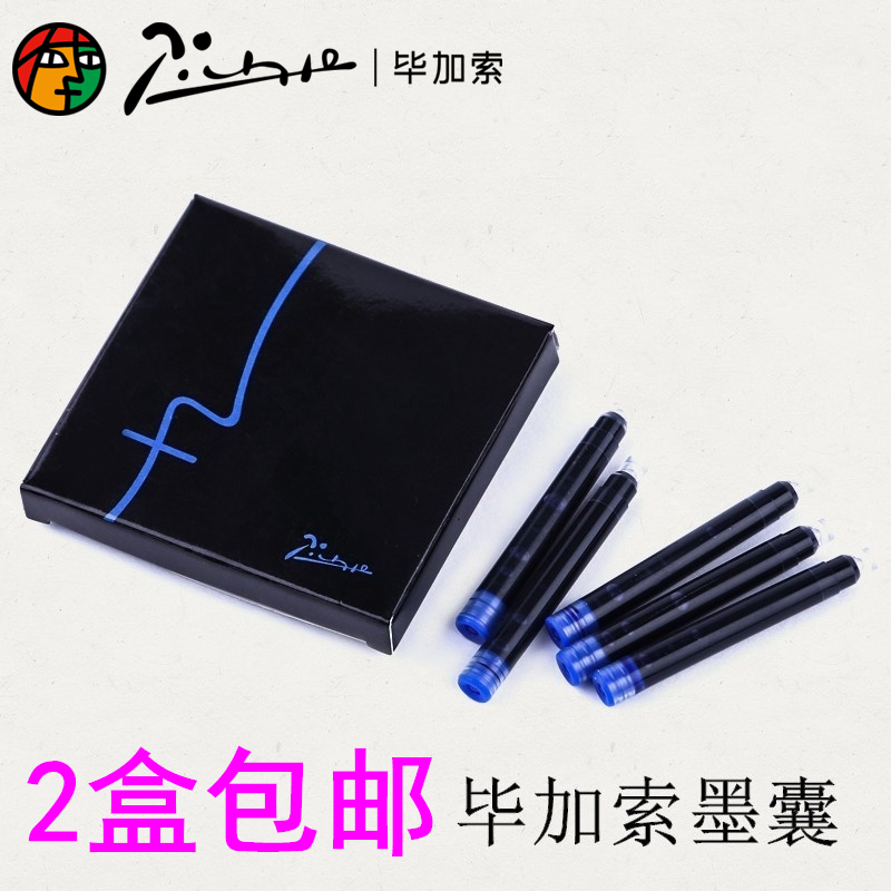 ۻ㣺ɫī 2 PimioƷϼֱī46Ԫ5(9.2Ԫ/)