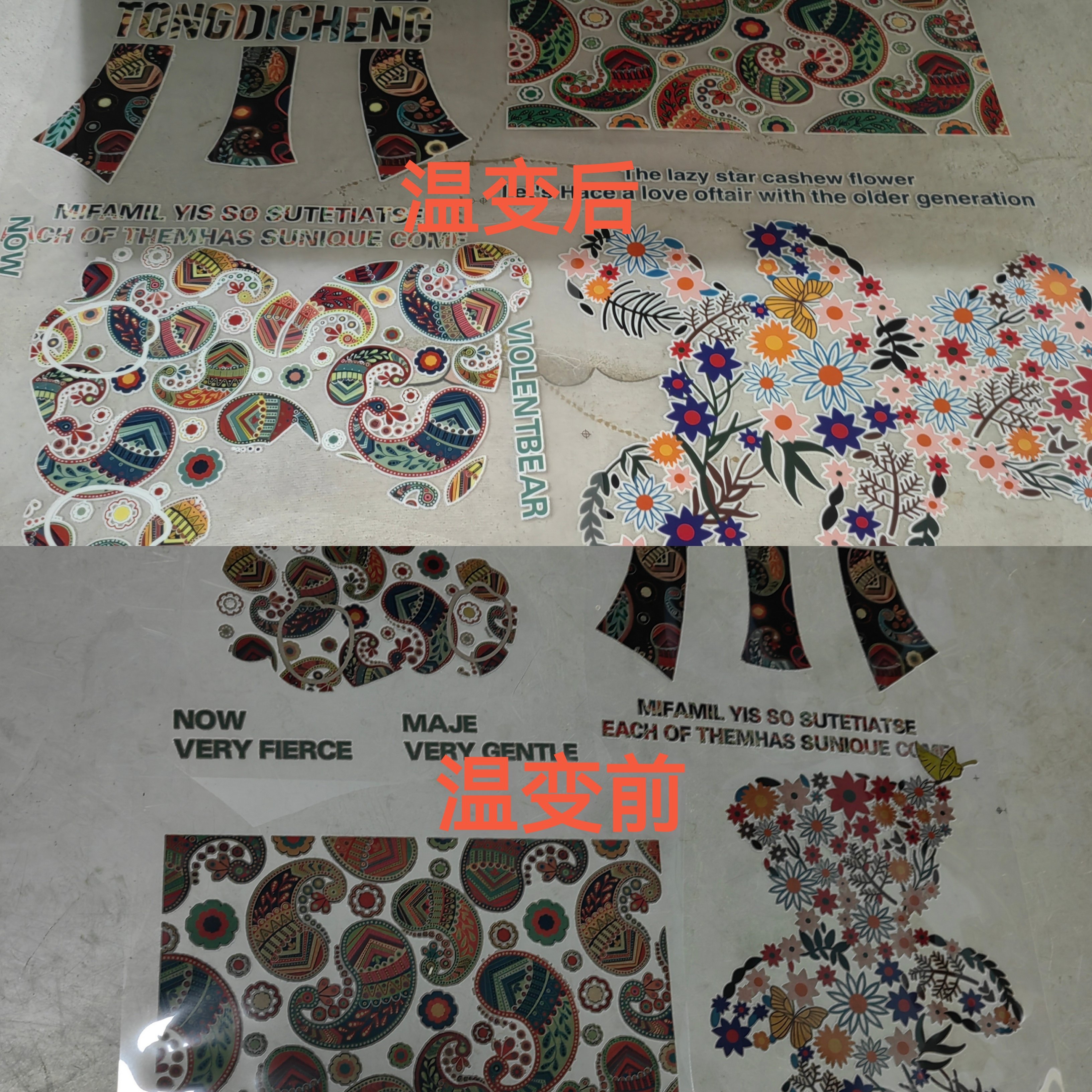 网红爆款温变烫画感温渐变反光烫图印花个性定制服装烫印烫花贴纸