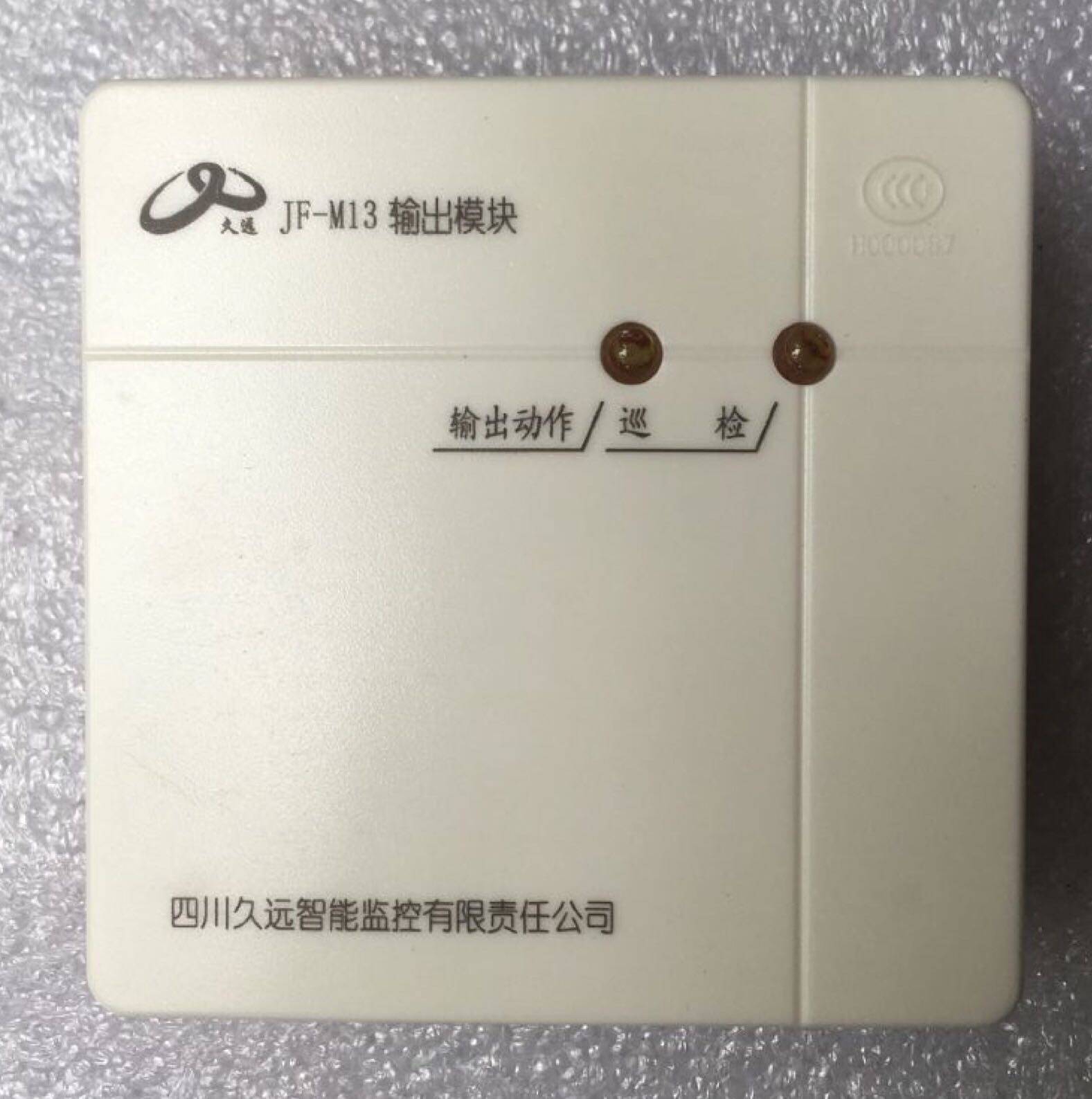久远模块,接线,消防_大山谷图库