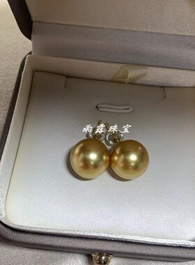 南洋母贝珍珠浓金茶金色正圆强光耳钉耳环纯银镀金耳针 欧美风 女