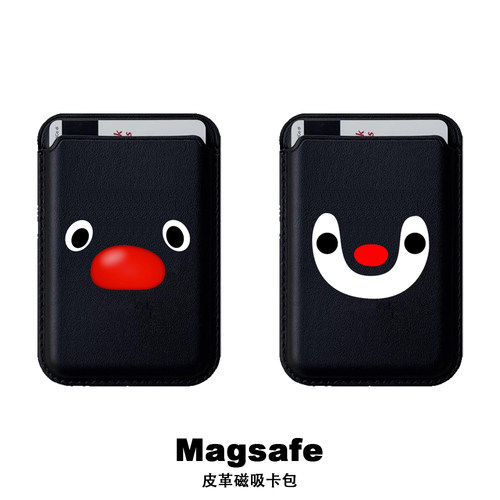 可爱pingu企鹅磁吸magsafe卡包适用于iPhone16promax手机壳苹果15皮革卡套14证件地铁门禁卡槽13/12配件