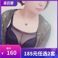 黛韵娜女士内衣无痕小胸聚拢收副乳防滑性感抹胸式无钢圈文胸薄款