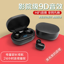 蓝牙airpods无线苹果pro华为耳机