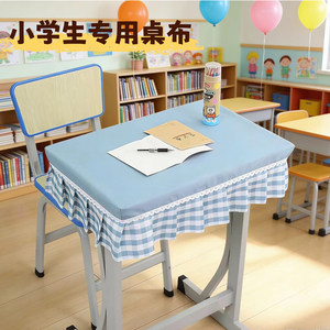 桌布学生单人课桌桌罩可印名字